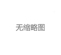 深圳罗湖区品茶指南：老字号茶室推荐